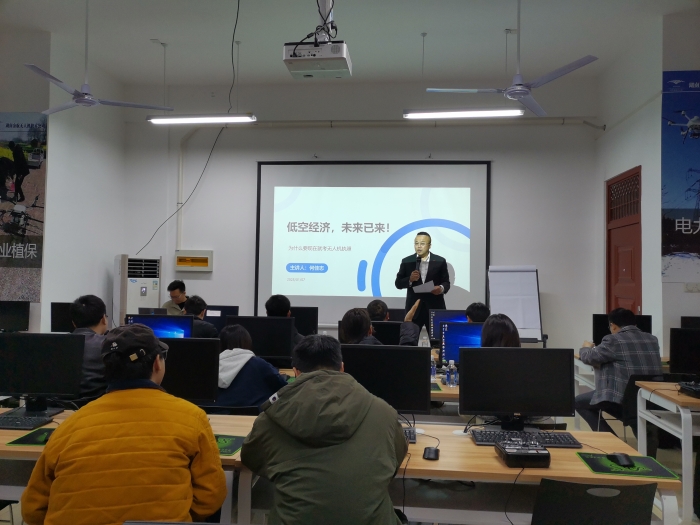 现代装备制造学院校企合作 无人机驾驶员培训新篇章